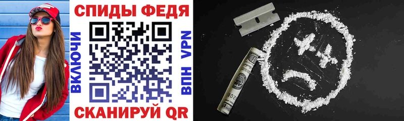 где продают наркотики Называевск АМФ Premium