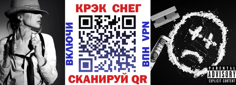 КОКАИН 97%  цена наркотик  Называевск 