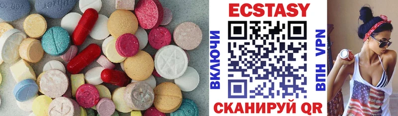 blacksprut онион  Называевск  Экстази DUBAI  купить наркоту 