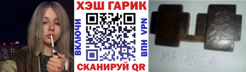 ГАШ индика сатива  Называевск 