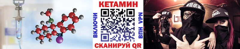 хочу наркоту  Называевск  MEGA ССЫЛКА  мориарти телеграм  КЕТАМИН ketamine 