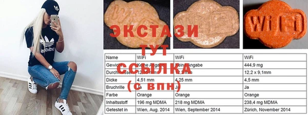 твердый Карпинск