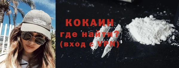прущая мука Касимов