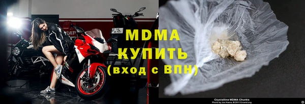 твердый Карпинск