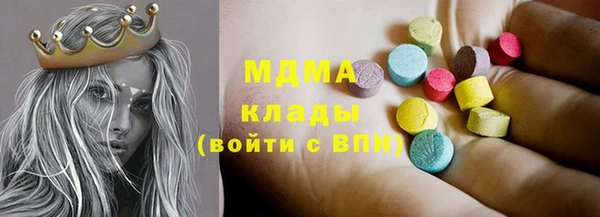твердый Карпинск