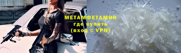 прущая мука Касимов