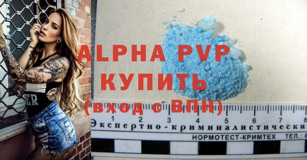 прущая мука Касимов