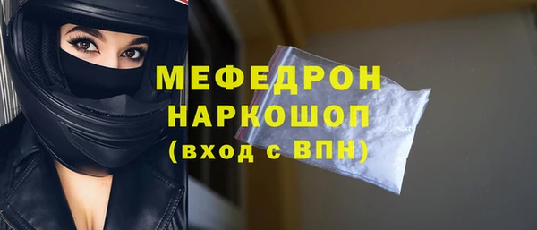 прущая мука Касимов