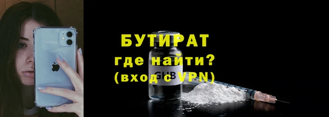 прущая мука Касимов