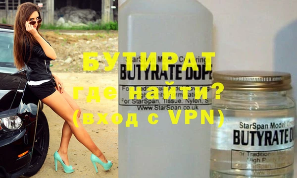 прущая мука Касимов