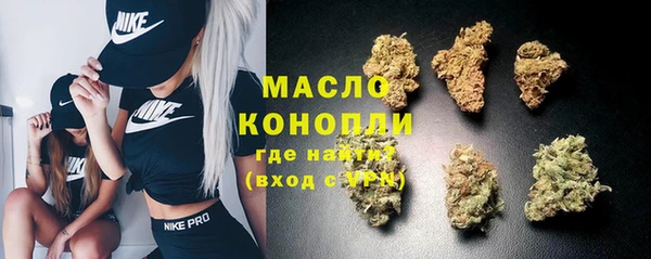 прущая мука Касимов