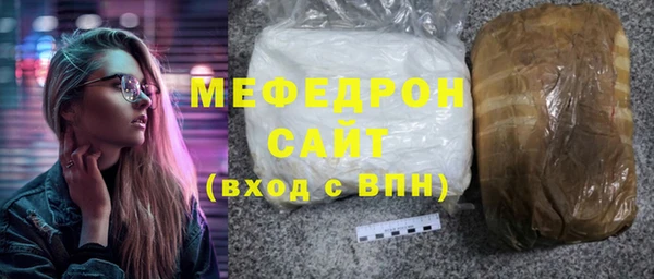 прущая мука Касимов