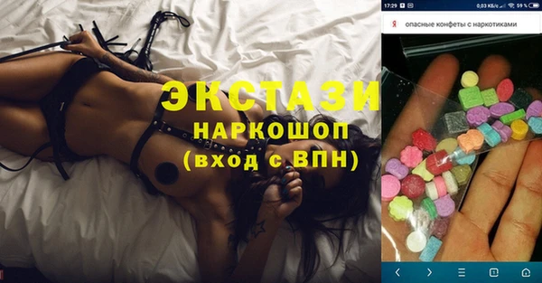 твердый Карпинск