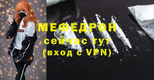 сатива Карталы