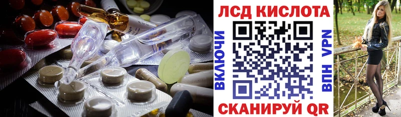 купить  сайты  Называевск  ЛСД экстази кислота 