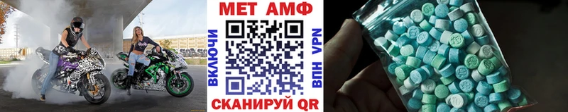 МЕТАМФЕТАМИН Декстрометамфетамин 99.9% Называевск