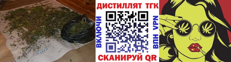 наркотики Называевск Дистиллят ТГК Wax