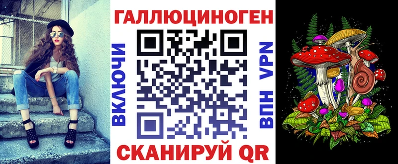 продажа наркотиков  Называевск  Галлюциногенные грибы Psilocybe 