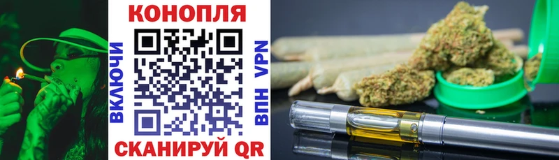 купить наркотик  shop телеграм  Шишки марихуана Bruce Banner  Называевск 